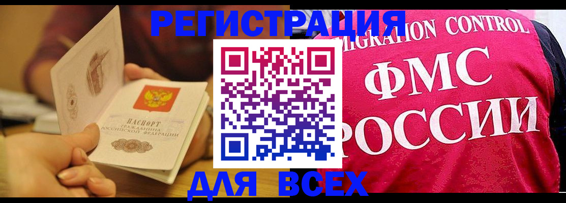 найти собственника для регистрации в Ялте